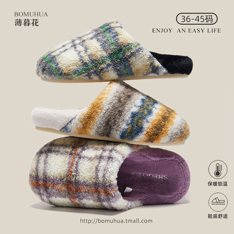 时尚复古格子棉拖l鞋女秋冬季室内家居家用地板静音毛绒保暖拖鞋