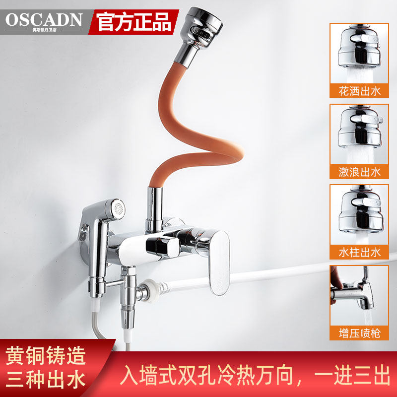 入墙式双孔厨房冷热水龙头洗菜盆水槽带喷枪洗衣拖把池阳台卫生间,家装主材,厨房龙头,淘宝优惠券,粉丝福利购,淘宝优惠卷