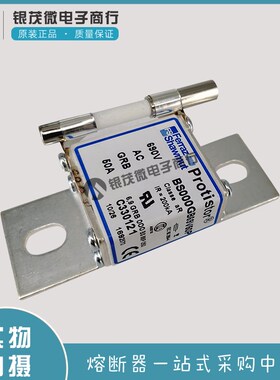 PC44UD60V40CTQ/T228867 PC44UD60V42CTQ/R233902熔断器保险丝