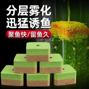 方块饵料窝料海垂钓鲢鳙s诱草鲫鲤鱼野钓打窝专用酸臭菜籽饼块状