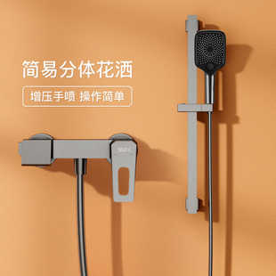 上杉PVD工艺枪灰色简装花洒套装浴室淋浴淋雨卫生间家用全铜龙头