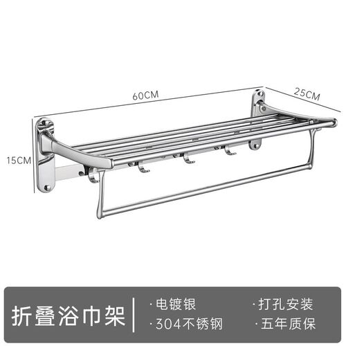 枪灰色毛巾架酒店浴室置物架卫生间免打孔不锈钢轻奢浴巾架子壁挂