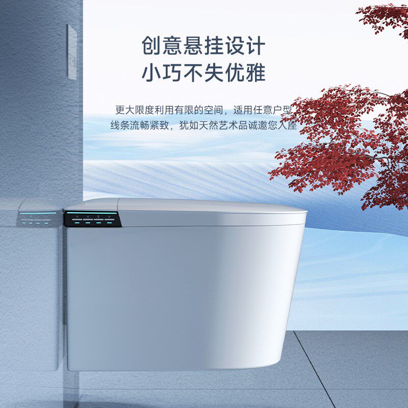 壁挂智能马桶预埋水箱悬挂悬空挂墙马桶全自动小尺寸52CM墙排座便