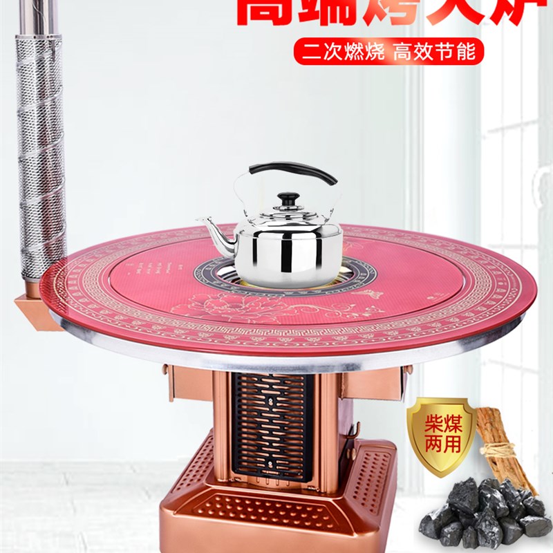 室内炉子家用气化取暖炉烧柴煤两用回风炉无烟烤R火炉农村柴火炉