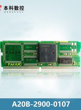 A20B-2900-0100 0101 0102 0103 0106 0107发那科原装拆机议价