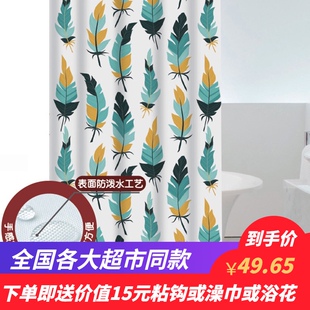 动动手浴室防水加厚浴帘免打孔卫生间洗澡淋浴防水布隔断帘子挂帘