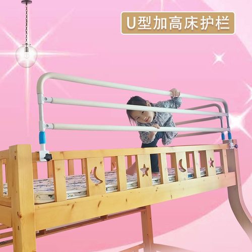 儿童高低床上铺加高护栏婴儿床防掉围栏杆可调节免打孔挡板防摔