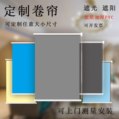 窗帘遮光b2024新款卫生间办公室浴室遮阳卷帘升降卷拉式百叶免打