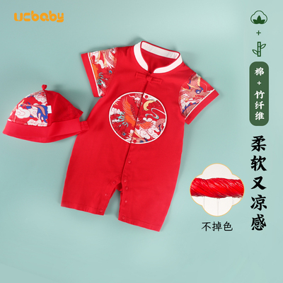 周岁礼服男宝宝夏季婴儿唐装衣服红色中国风连体衣满月抓周服套装
