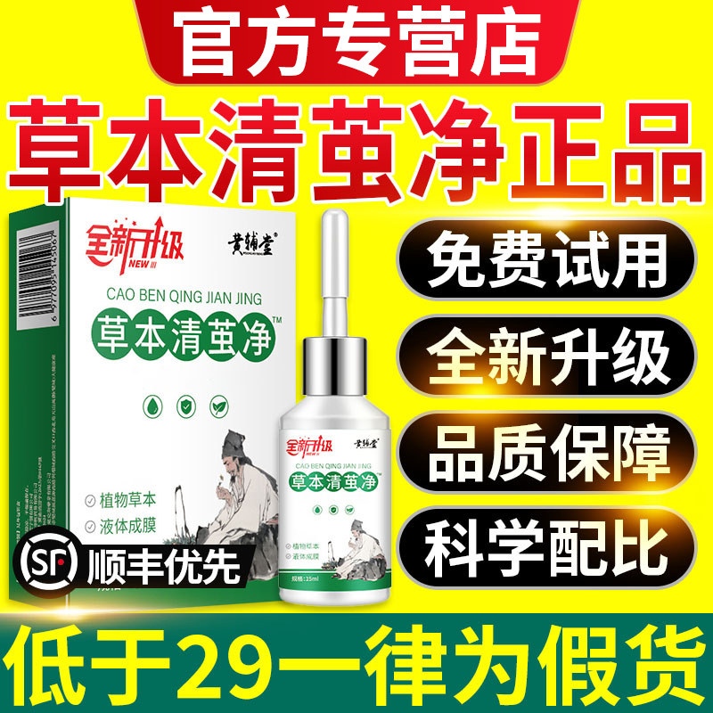 医用碘伏消毒液泡脚专用脚汗脚大瓶止痒温和高浓度酒治旗舰店气xl