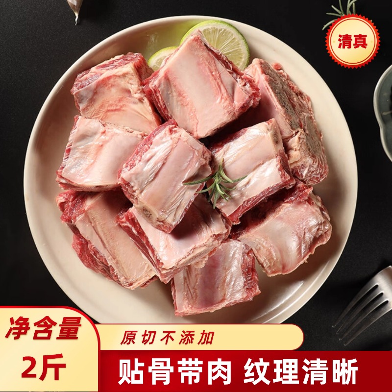 庖丁佳国产原切牛肋排1kg/袋