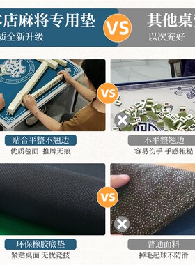新款麻将桌桌布桌垫掼蛋桌布打扑牌加厚消音正方形牌垫