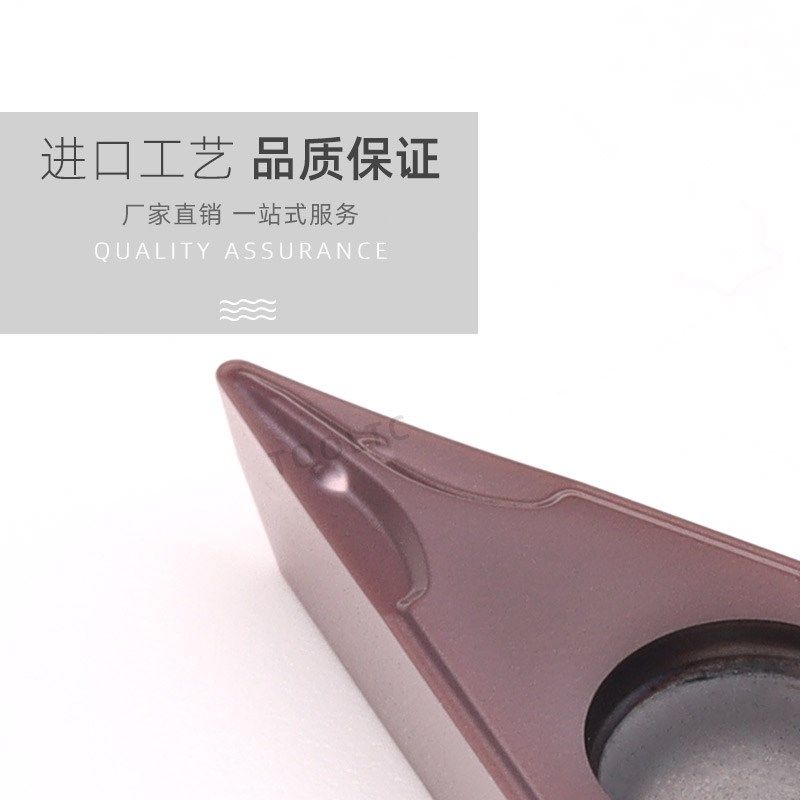 数控刀片菱形度尖刀外圆内孔合金刀粒,五金/工具,其他刃具,淘宝优惠券,粉丝福利购,淘宝优惠卷