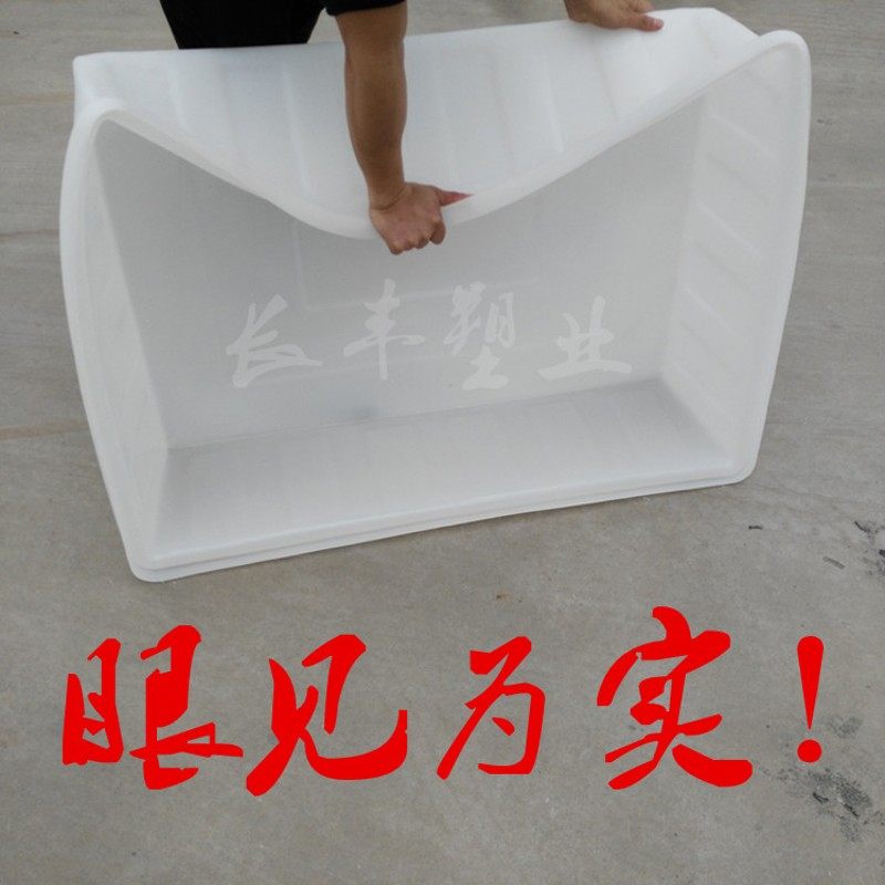 正方形塑料牛筋箱养鱼养龟养殖箱卖鱼盆泡瓷砖推布车大号,收纳整理,收纳箱,淘宝优惠券,粉丝福利购,淘宝优惠卷