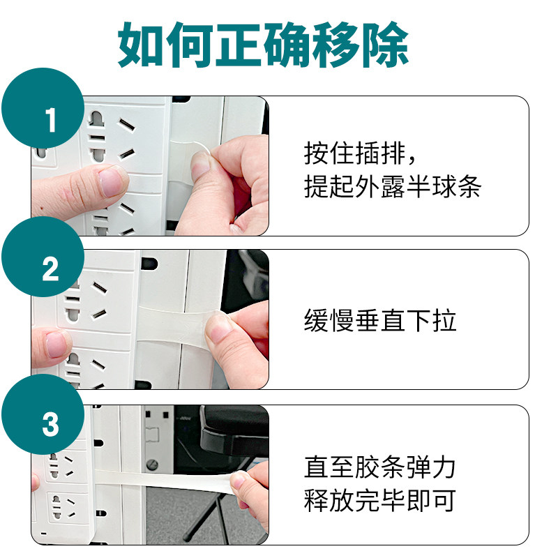 插板固定墙上粘床头插线板排插强力面胶带粘度挂画无痕胶伤墙相框,文具电教/文化用品/商务用品,胶带/胶纸/胶条,淘宝优惠券,粉丝福利购,淘宝优惠卷