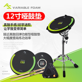 哑鼓垫练习鼓装 架子鼓寸初学入门哑鼓军全练习鼓