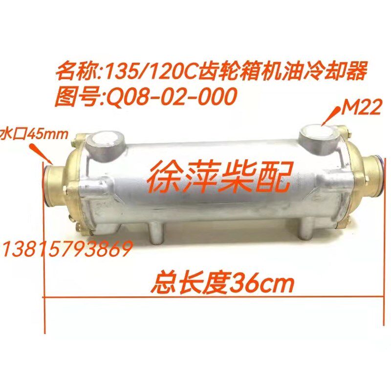 杭齿前进齿轮箱机油冷却器铜管杭州发达波箱冷却器铜,五金/工具,发电机组零部件,淘宝优惠券,粉丝福利购,淘宝优惠卷