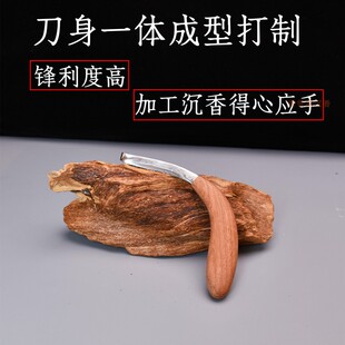 沉香奇楠勾刀沉香钩香工具沉香勾香刮刀雕刻刀精钢打制锋利无比