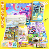 蛋仔派对零钱包笔袋文具装 大礼包小学生礼品中性笔笔记本图画本