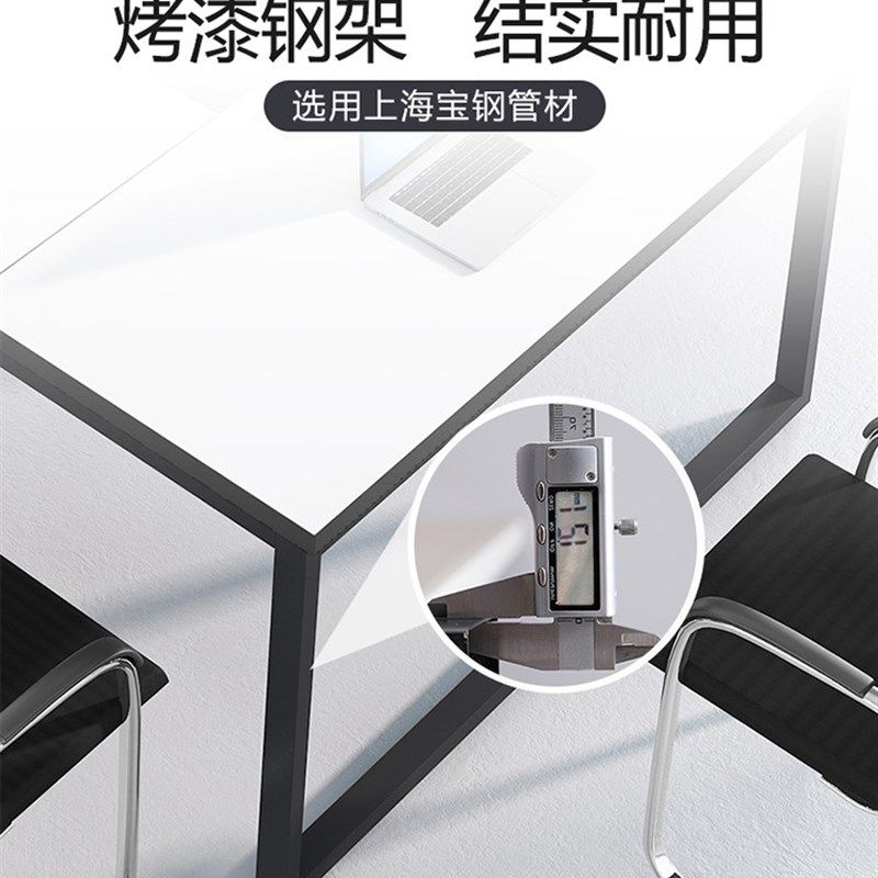 比典会议桌长桌办公小型现代长条培训洽谈办公室桌椅,商业/办公家具,会议桌,淘宝优惠券,粉丝福利购,淘宝优惠卷