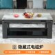 雪中情新型取暖桌贵州电暖桌升降电暖茶几烤火桌客厅电炉