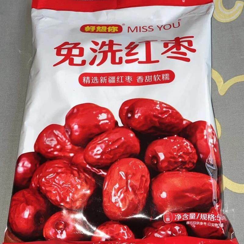树上粮仓免洗红枣大红枣500g即食泡茶煮粥蜜饯零食可夹核桃