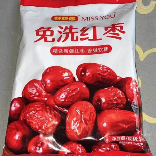 树上粮仓免洗红枣大红枣500g即食泡茶煮粥蜜饯零食可夹核桃