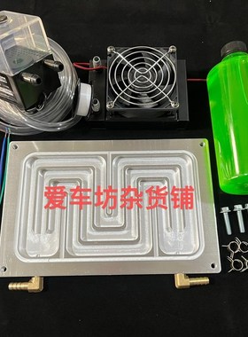南京远驱721200-721800-841200-84L1800-961800水冷套装