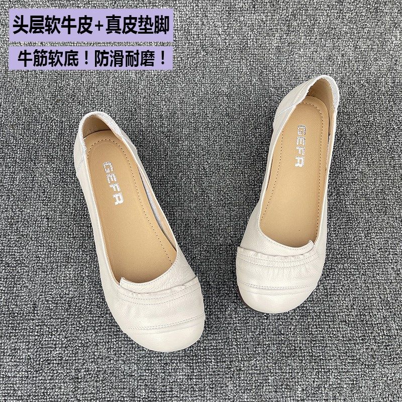 2025夏季新i款妈妈鞋软底低跟浅口单鞋女中老年软面单里女士休闲,女鞋,浅口单鞋,淘宝优惠券,粉丝福利购,淘宝优惠卷