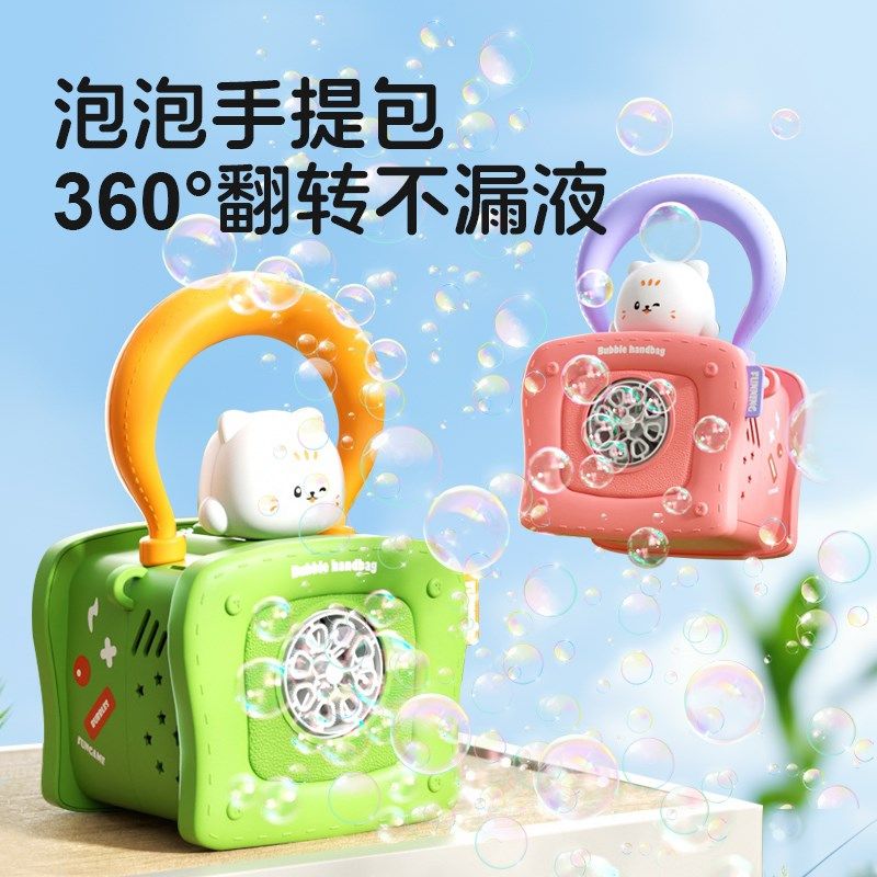 2025新款泡i泡机儿童手持照相机灯光音乐手提吹泡泡玩具婴幼儿宝