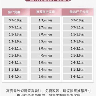网红窗帘送伸缩杆遮光卧室少女公主M风免安装 免打孔安装 2020年新