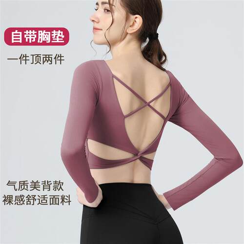 2025瑜伽服套装m女带胸垫普拉提训练健身长袖露脐美背瑜伽服长袖