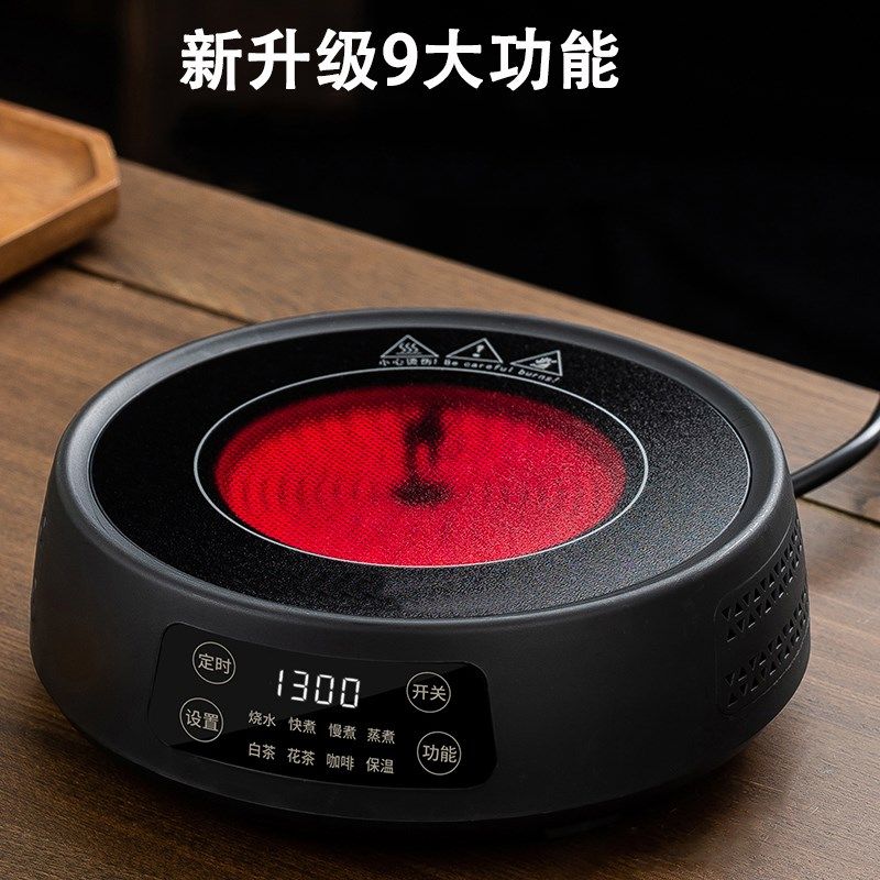 新款加厚耐高温全玻璃q蒸煮一体煮茶器电陶炉保温烧水泡茶壶具套,餐饮具,茶壶,淘宝优惠券,粉丝福利购,淘宝优惠卷