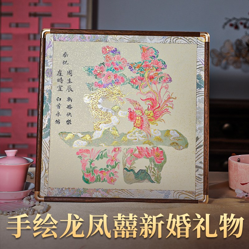 新婚礼物喜字给朋友特别的年轻人订E新结婚送新人礼物送新娘闺蜜