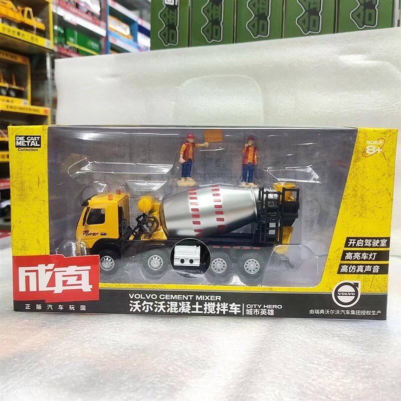 合金搅拌车模型混凝n土水泥罐车工程车套装儿童玩具男孩挖掘机铲