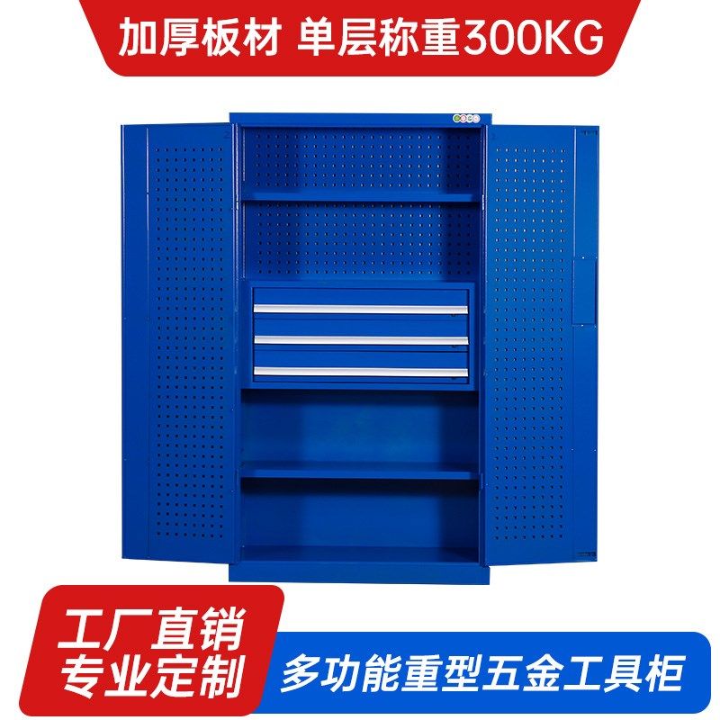 重型工具柜子g车间带抽屉式汽修工具车铁皮储物柜双开门移动收纳,五金/工具,工具柜/工具架/工具物料架,淘宝优惠券,粉丝福利购,淘宝优惠卷