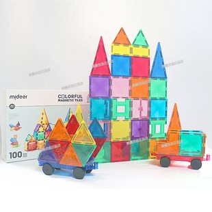 弥鹿磁力片彩窗管道轨道积木儿童益智H启蒙磁性玩具男女孩拼图礼