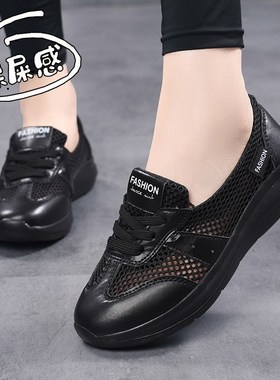 网鞋女透气网面2025q新款夏季浅口女鞋轻便不累脚中老年妈妈运动