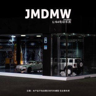 64a汽車展廳升降門帶燈微縮場景電動(dòng)卷簾門車庫場景模型男生禮