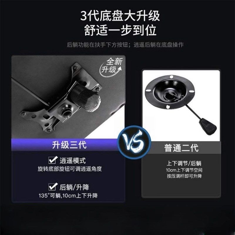 电脑椅子舒服久坐办公室座椅人体工学F靠背宿舍书桌椅电竞升降转,商业/办公家具,办公电脑椅/职员椅,淘宝优惠券,粉丝福利购,淘宝优惠卷