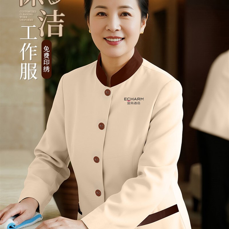 物业保洁工作服秋冬装商场酒店客房长G袖宾馆清洁员工阿姨PA套装