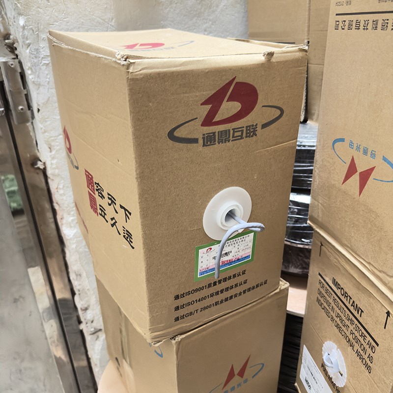 通鼎互联b超五类网线 六类千兆非屏蔽无氧铜双绞线工程poe监控网