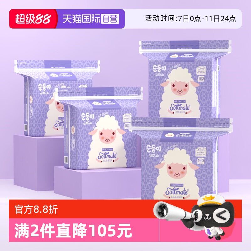 【自营】顺顺儿绵柔巾婴儿专用新D生儿童洗脸巾干湿两用非棉柔巾