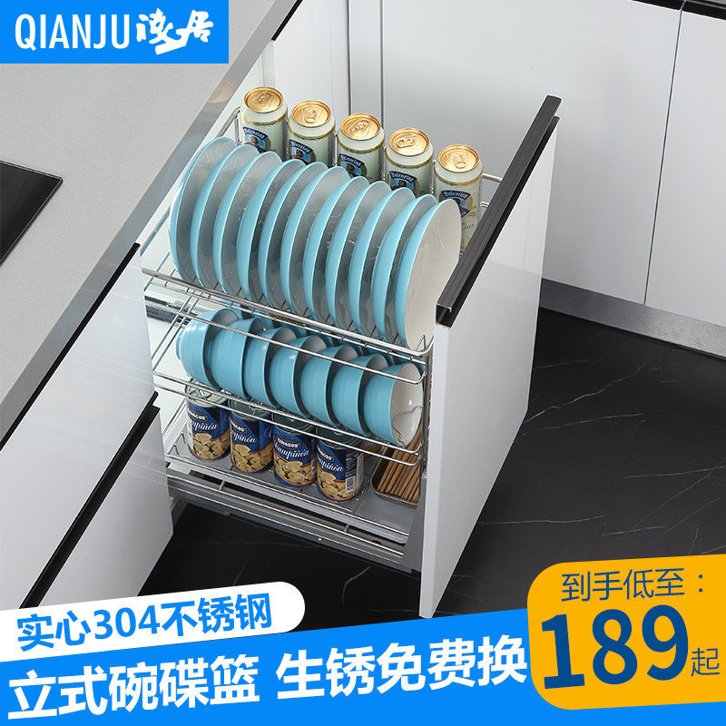 浅居拉篮304不锈钢双层调味厨房橱柜厨柜碗篮阻尼小拉篮抽屉碗架,家装主材,拉篮,淘宝优惠券,粉丝福利购,淘宝优惠卷
