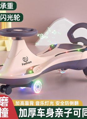 儿童扭扭车溜溜车静音万向u轮防侧翻摇摆滑滑车大人可坐宝宝扭扭