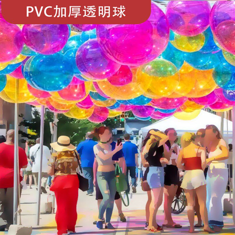 网红装饰吊球充气透明PVC装饰球拍照道具水N上水晶球婚庆美陈气模