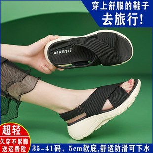 可下水厚底休闲凉鞋m女新款夏季妈妈旅游沙滩软底中年外穿拖鞋大