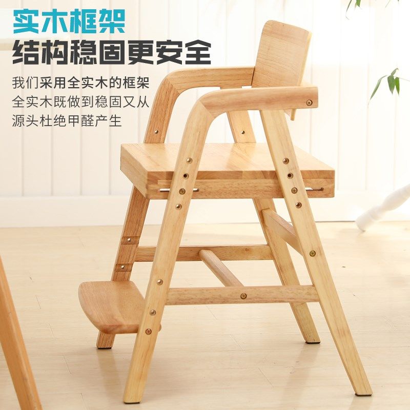 实木儿童学习椅可升降调节靠背座椅宝F宝餐椅子学生家用写字书桌,住宅家具,儿童学习椅,淘宝优惠券,粉丝福利购,淘宝优惠卷