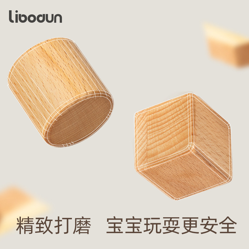 大颗粒实木积木儿童木质玩具1-2岁3-6I周岁礼物木制可啃咬益智木,玩具/童车/益智/积木/模型,普通塑料积木,淘宝优惠券,粉丝福利购,淘宝优惠卷