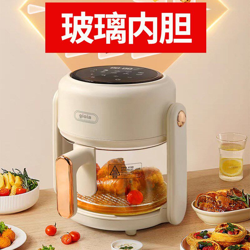 焦亚gioia安本素3.5升空气炸锅玻璃内I胆配件高硼硅耐高温用小沃